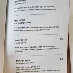 빈브라더스 커피하우스 서울 리뷰 사진