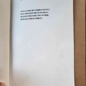 빈브라더스 커피하우스 서울 리뷰 사진