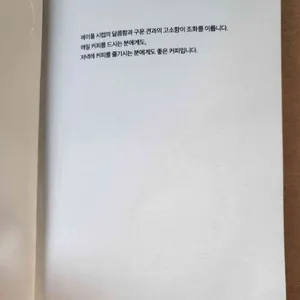 빈브라더스 커피하우스 서울 리뷰 사진