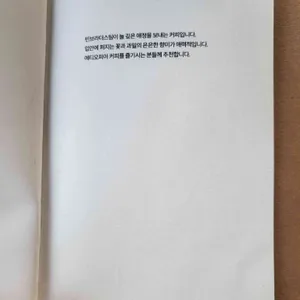 빈브라더스 커피하우스 서울 리뷰 사진