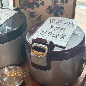 담양 봉산떡갈비 리뷰 사진