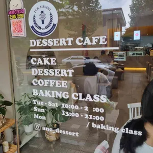앤크. 리뷰 사진