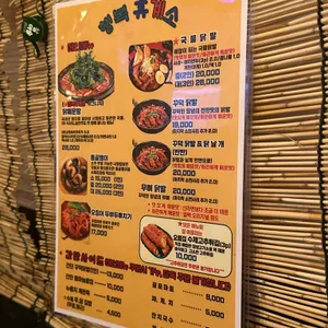 행복휴계소 리뷰 사진