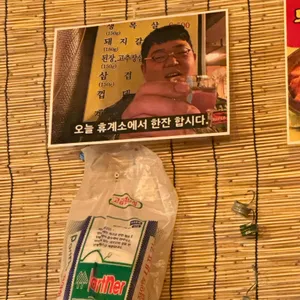 행복휴계소 리뷰 사진