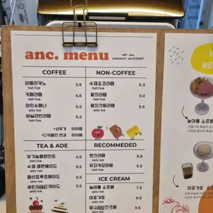 앤크. 리뷰 사진