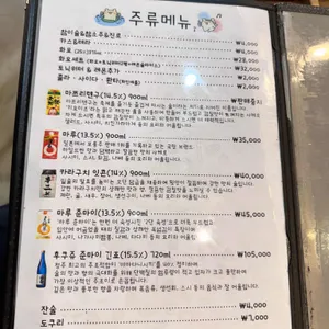 썬 리뷰 사진