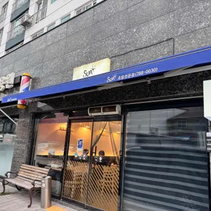 썬 사진 1