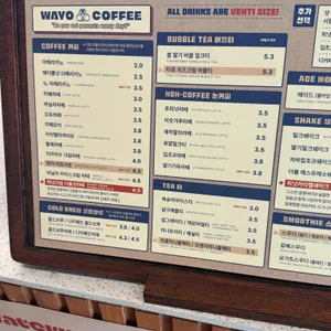 와요커피 리뷰 사진