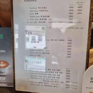 파티세리러츠 리뷰 사진