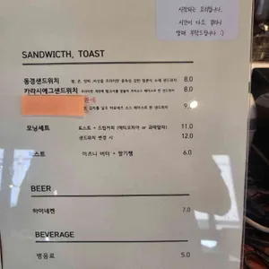 카페동경앤책방 리뷰 사진