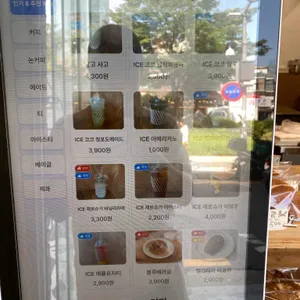 수상한베이글 리뷰 사진