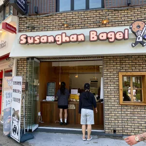 수상한베이글 리뷰 사진
