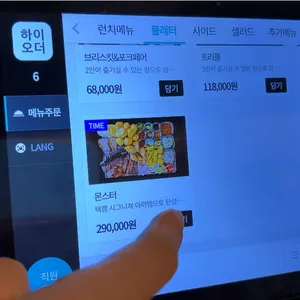 텍캠 리뷰 사진