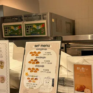 오시오카페 by 아카렌가 리뷰 사진