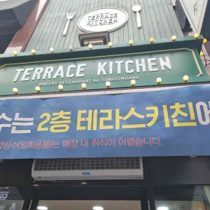 테라스키친 리뷰 사진