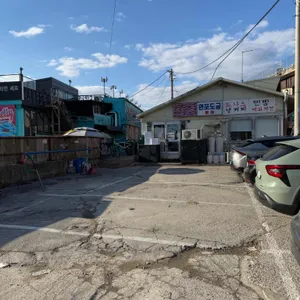 면포도궁 리뷰 사진