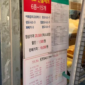 면포도궁 리뷰 사진