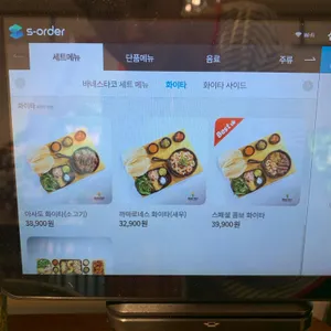 바네스타코 리뷰 사진