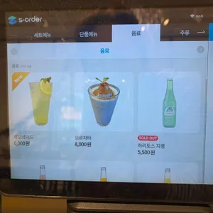 바네스타코 리뷰 사진