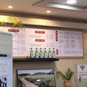 함덕고갈치 리뷰 사진