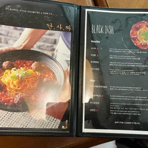 블랙디쉬 잠실 본점 차이나스토리 리뷰 사진