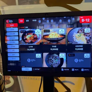 블랙디쉬 잠실 본점 차이나스토리 리뷰 사진