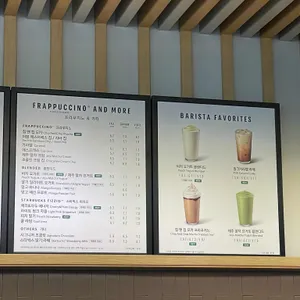 스타벅스 리뷰 사진