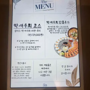 김녕식당 리뷰 사진