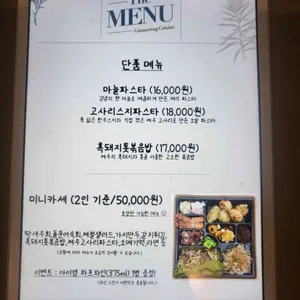 김녕식당 리뷰 사진