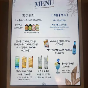 김녕식당 리뷰 사진