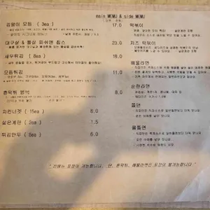 말이 리뷰 사진