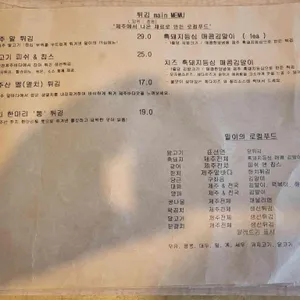 말이 리뷰 사진