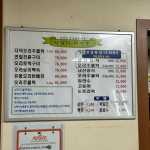 시실리 리뷰 사진