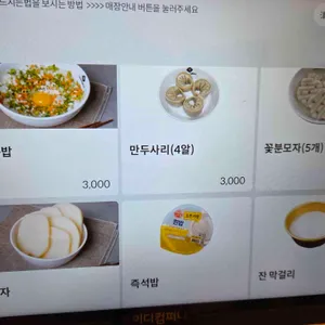 등촌샤브칼국수 리뷰 사진