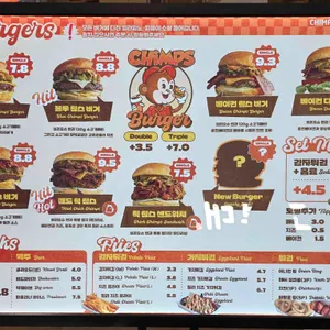 침스버거 리뷰 사진