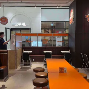 침스버거 리뷰 사진