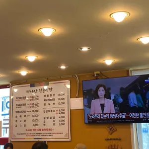 단골식당 리뷰 사진
