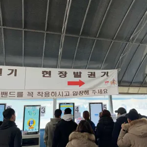 천장리 알프스마을 리뷰 사진