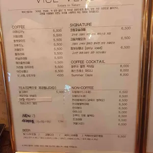 바이스벌사 리뷰 사진