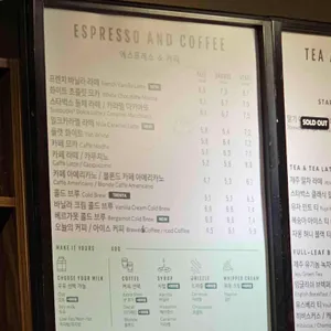 스타벅스 리뷰 사진