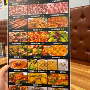 사천양꼬치 리뷰 사진