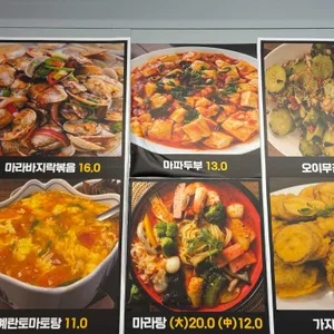 사천양꼬치 리뷰 사진