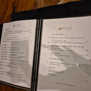 디핀옥수 리뷰 사진