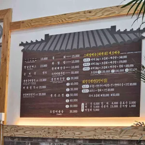 무코아라 리뷰 사진