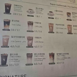 텐퍼센트커피 리뷰 사진