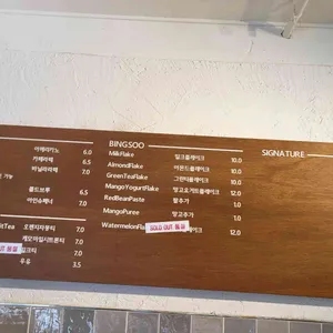 오디너리레시피 리뷰 사진