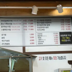 박달로62 리뷰 사진