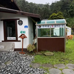 박달로62 리뷰 사진