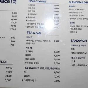 카페스페이스 리뷰 사진