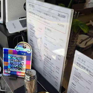 저-집 리뷰 사진